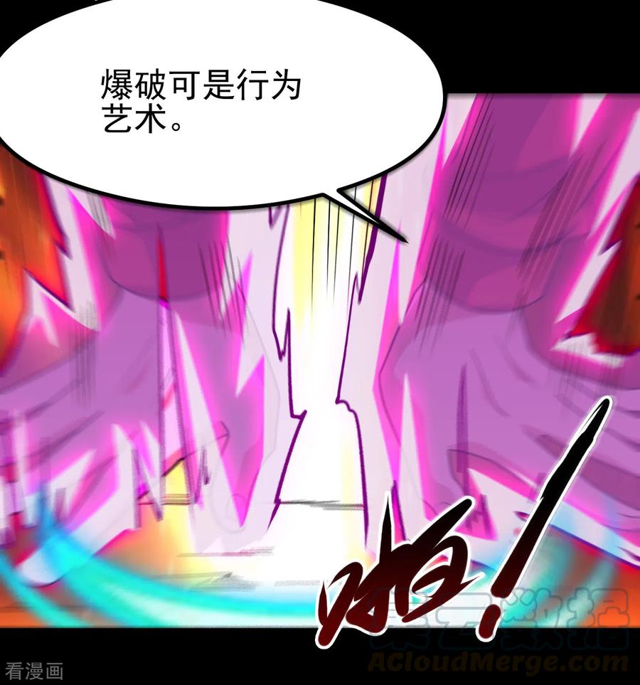 地府我开的漫画社漫画,第691话 当务之急5图