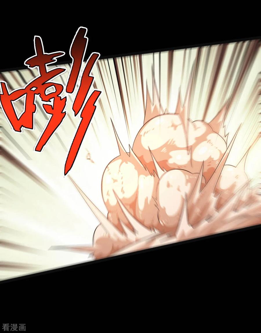 地府我开的免费阅读下拉式漫画,第612话 苏醒吧！恶魔们！3图