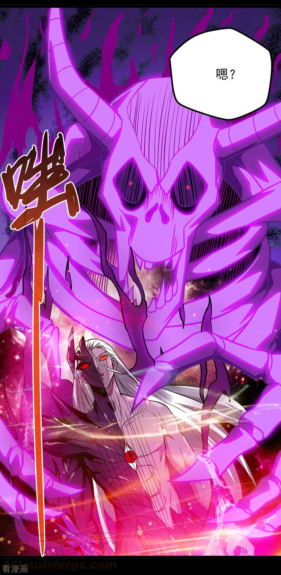 地府我开的女主角有几个漫画,第690话 真正的目的3图