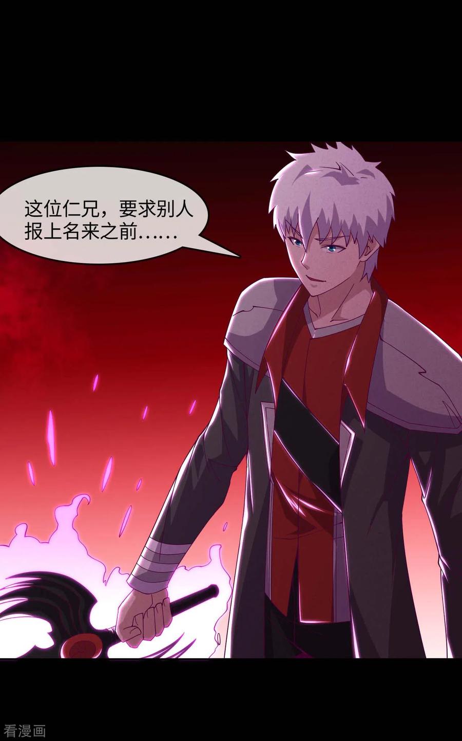 地府我开的男主几个老婆漫画,第557话 就这就这就这？2图