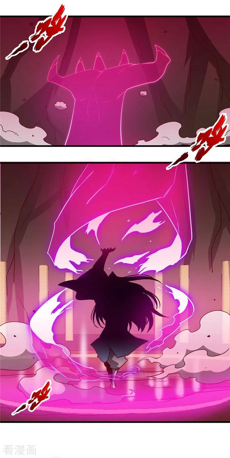 地府混江龙漫画漫画,第400话 鬼帝降临2图