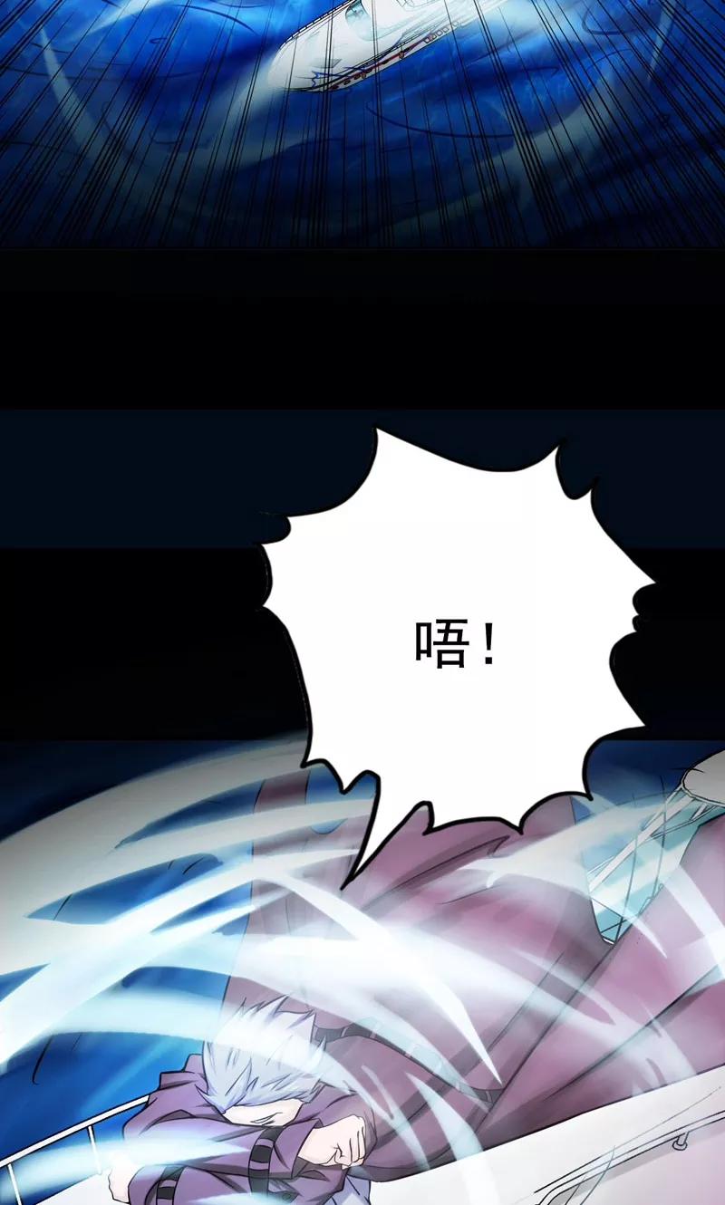 地府我开的漫画在线观看漫画,第171话 第一关！3图