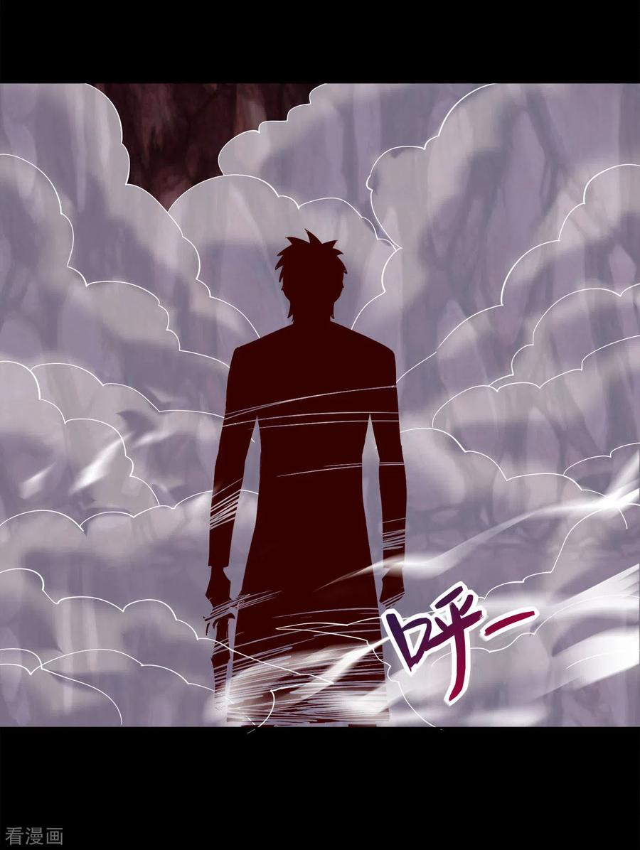 地府我开的漫画免费观看下拉式漫画,第560话 被屠尽的忍者村4图