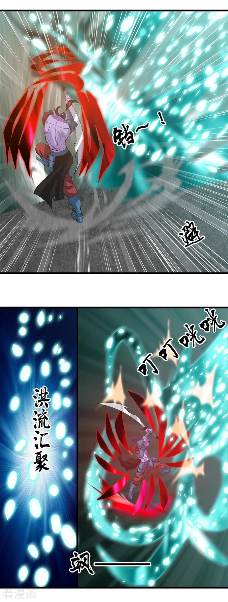 地府我开的漫画免费下拉漫画,第319话 怒火终曲4图