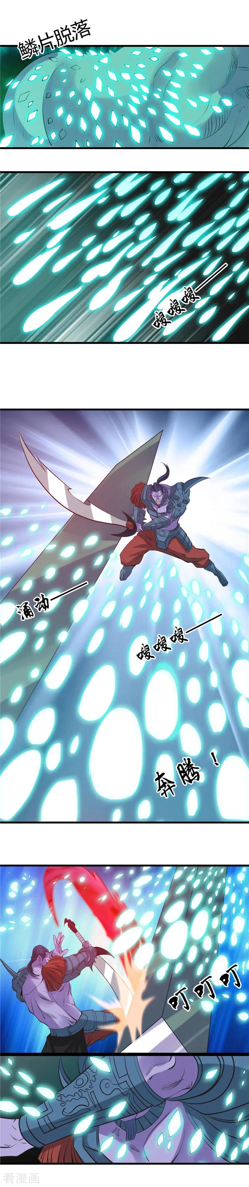 地府我开的漫画免费下拉漫画,第319话 怒火终曲3图
