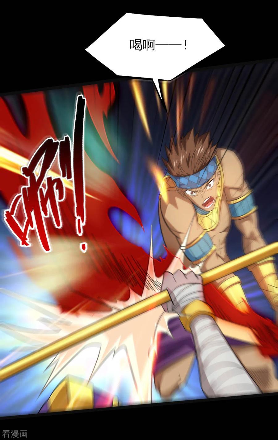 地府我开的免费阅读下拉式漫画,第612话 苏醒吧！恶魔们！2图