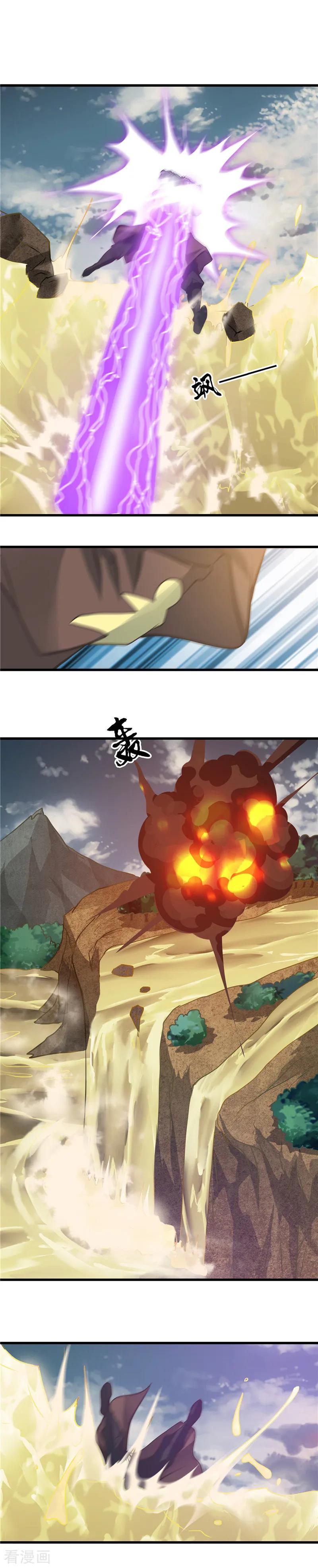 地府我开的漫画免费阅读下拉式漫画,第309话 折芳华2图
