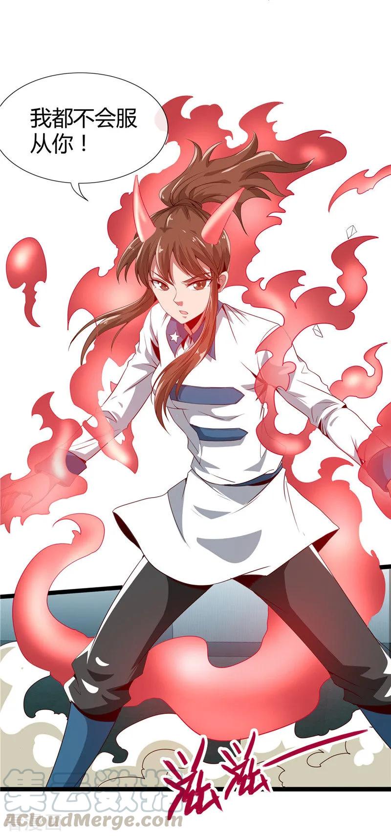 地府我开的漫画全本免费下拉漫画,第499话 掌中之物4图