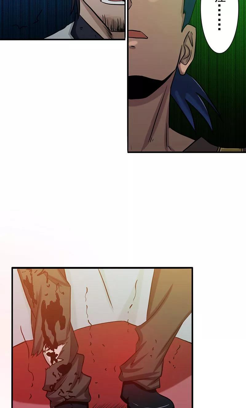 地府我开的结局是什么漫画,第145话 名震天下的力量3图