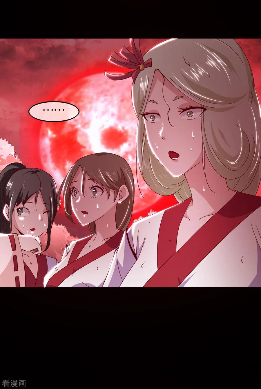 地府我开的黑白无常漫画,第553话 八咫镜的考验3图