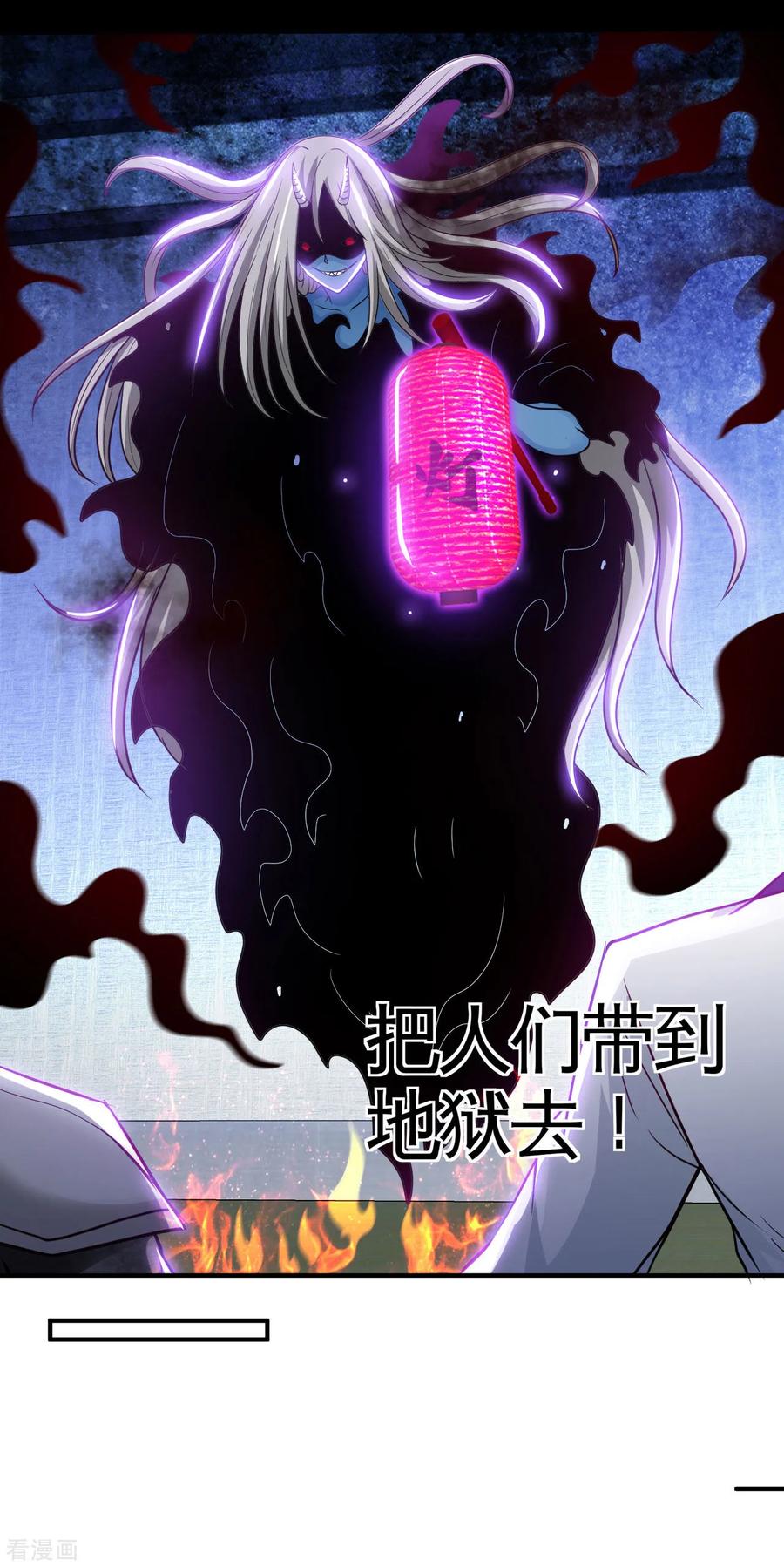 地府我开的结局是什么漫画,第539话 油尽灯枯3图