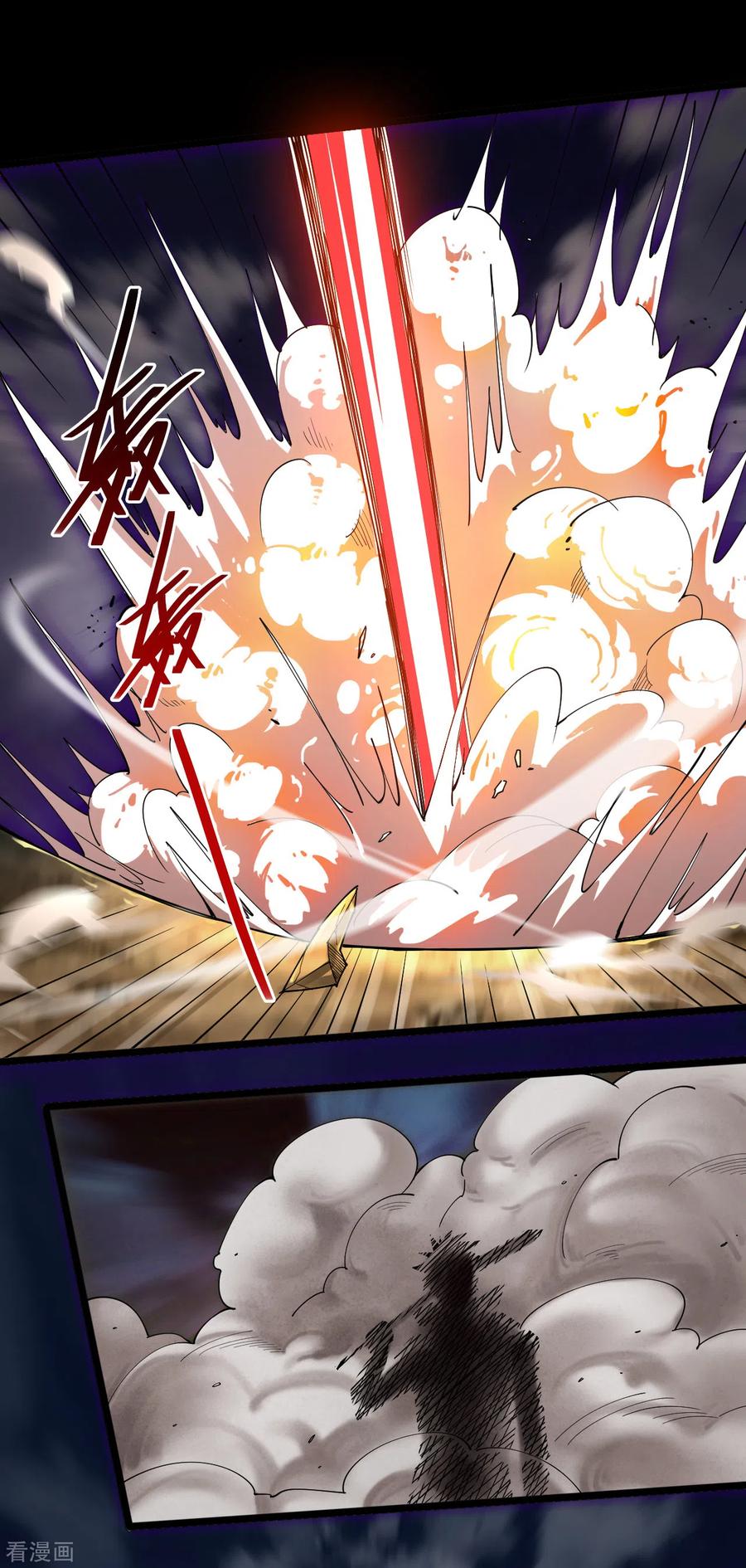 地府我开的漫画免费观看下拉式漫画,第581话 击败索瑞斯4图