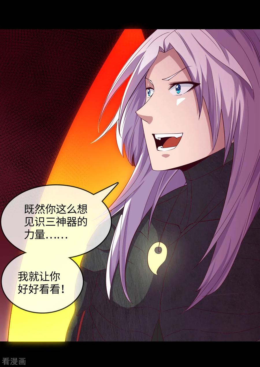 地府我开的小说漫画,第568话 梦里什么都有5图