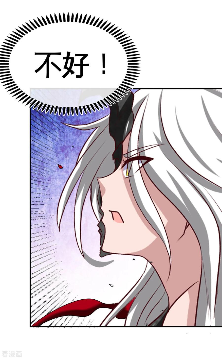 地府混江龙漫画漫画,第524话 镇压5图