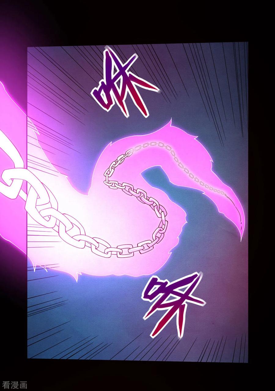 地府我开的黑白无常漫画,第553话 八咫镜的考验5图