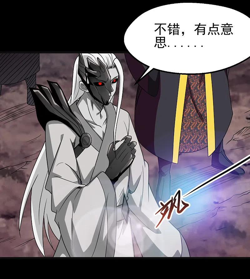 地府我开的人物简介漫画,第702话 你到底想要什么？2图