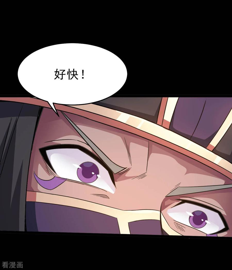 地府我开的小说漫画,第614话 你们弱爆了！2图