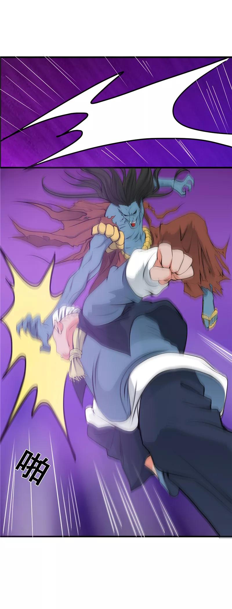 地府我开的漫画下拉式免费观看漫画,第274话 升仙驿3图