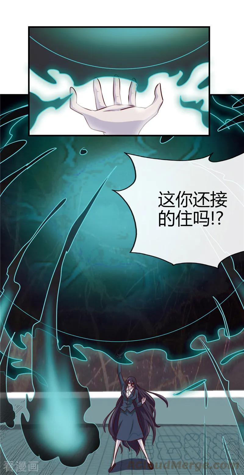 地府我开的结局漫画,第391话 孟婆5图