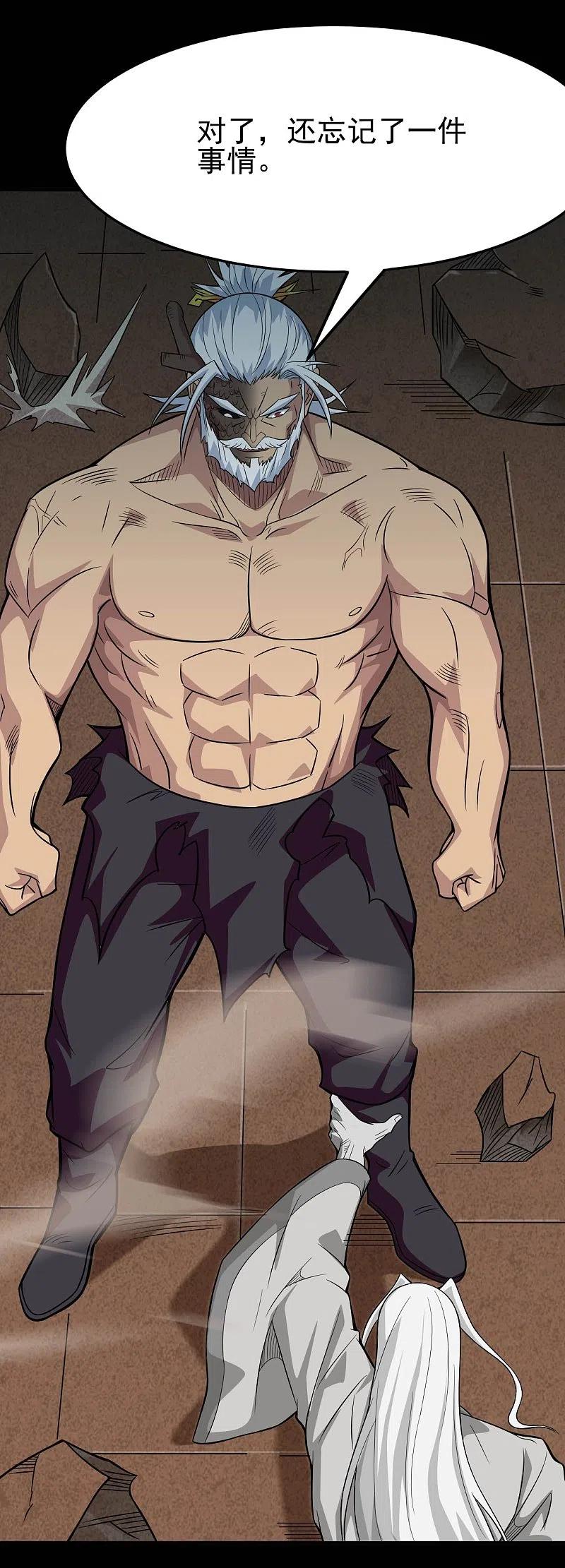 地府神仙和天庭神仙漫画,第721话 华夏的英魂4图