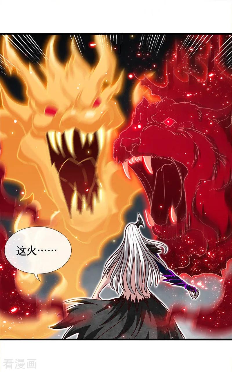 地府最强阴天子系统漫画,第511话 封神书，苏醒2图