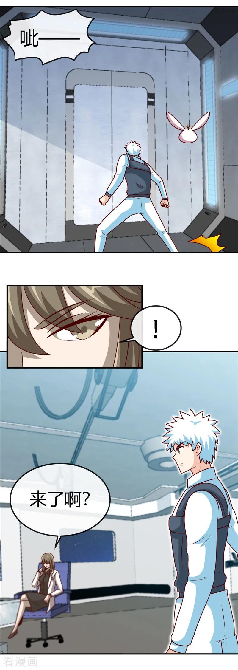 地府我开的漫画免费版漫画,第414话 谈判破裂3图
