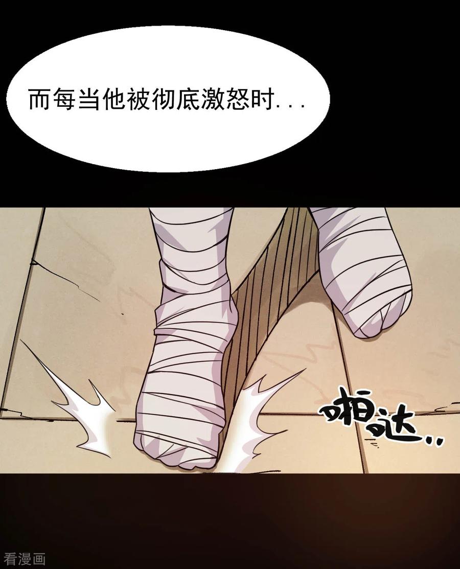 地府最强阴天子系统漫画,第611话 神力回归2图