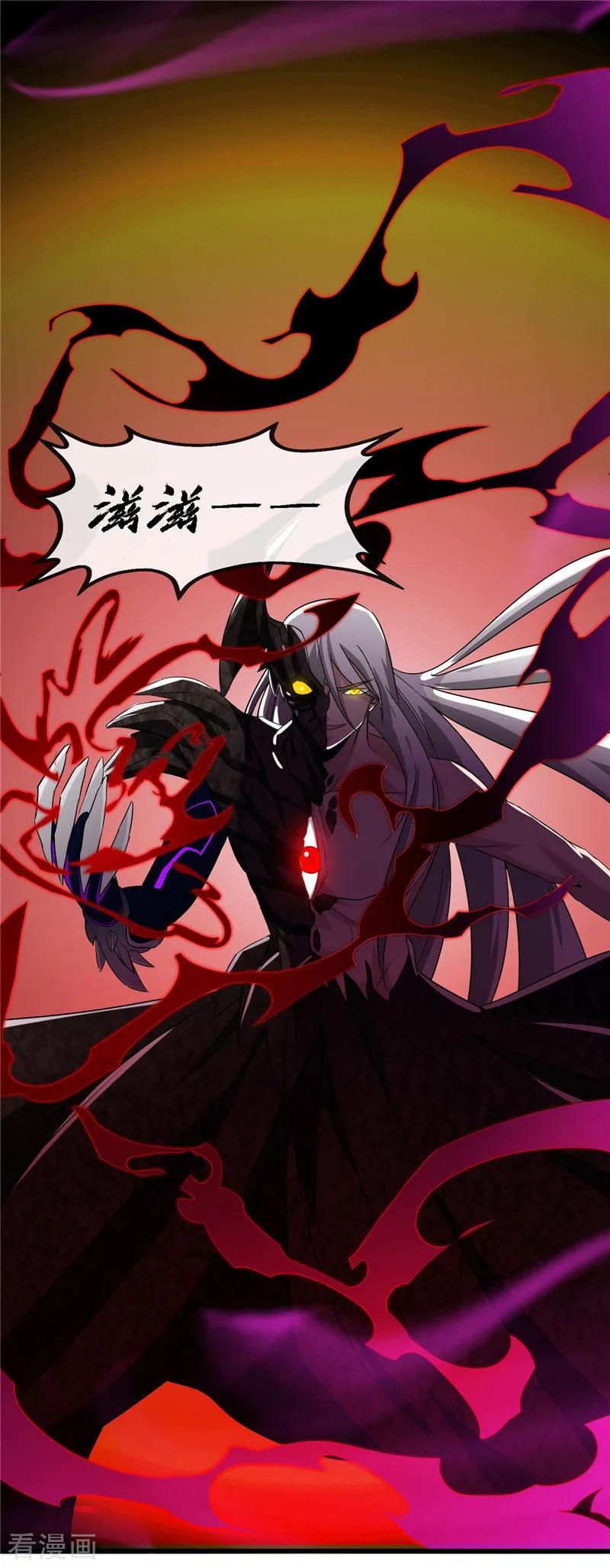 地府我开的有声小说免费漫画,第465话 太猛了我要飘2图