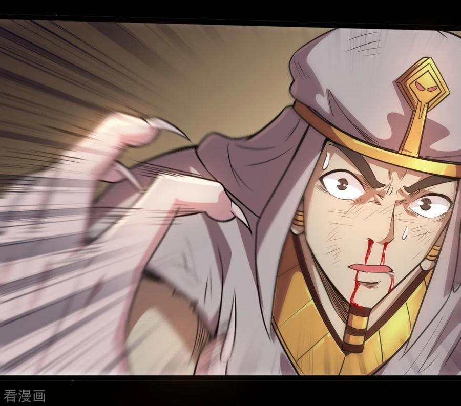 地府我开的小说下载漫画,第587话 毁灭吧！5图