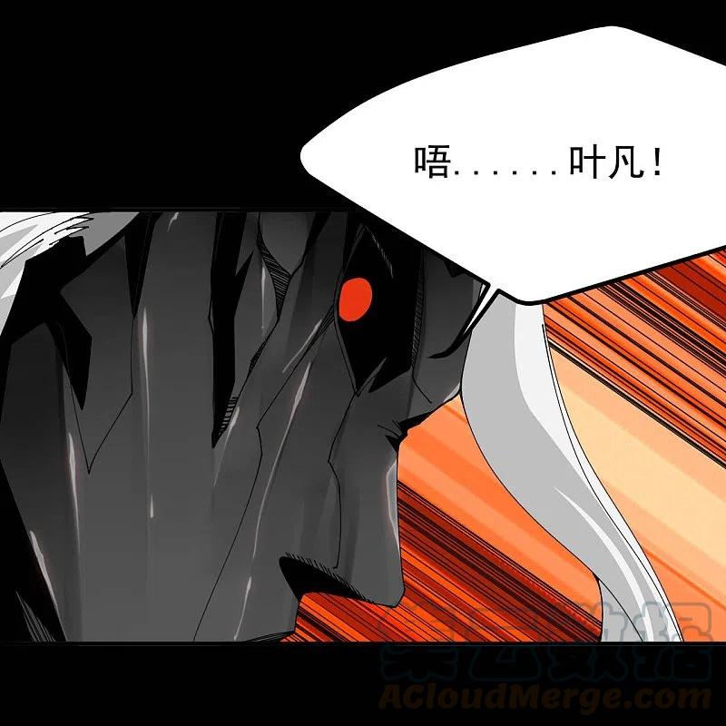 地府我开的漫画在线观看漫画,第712话 痛快打一场3图