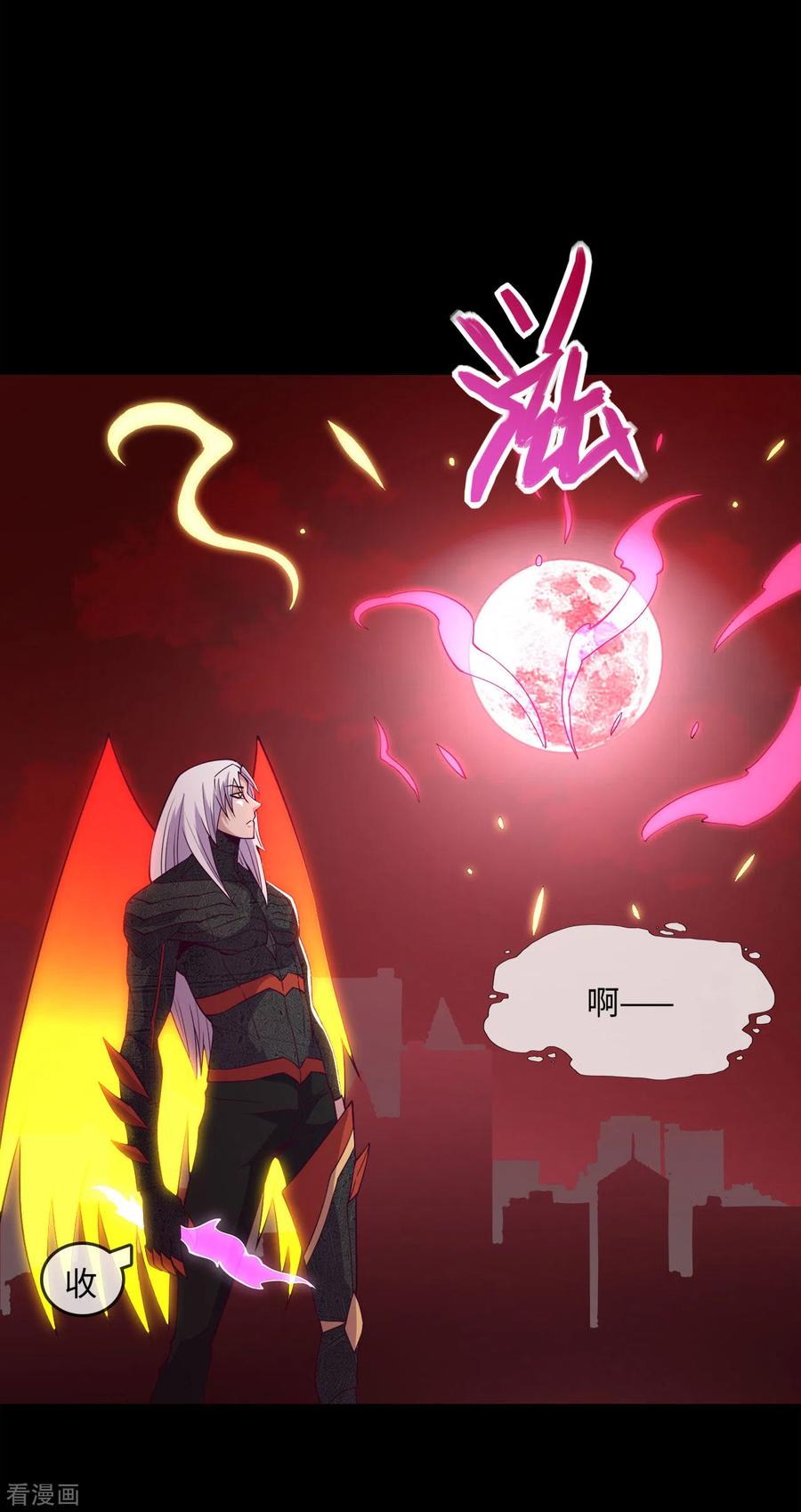 地府我开的有声漫画,第569话 人类恶2图