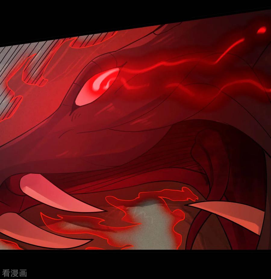 地府神仙漫画,第607话 要结束了吗？4图