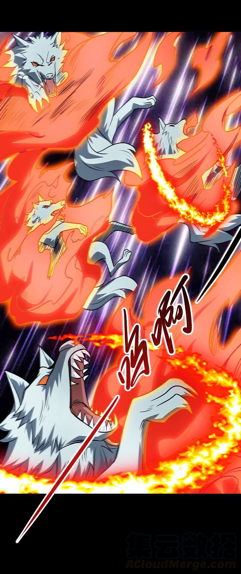 地府最强阴天子系统漫画,第705话 鬼域的力量5图