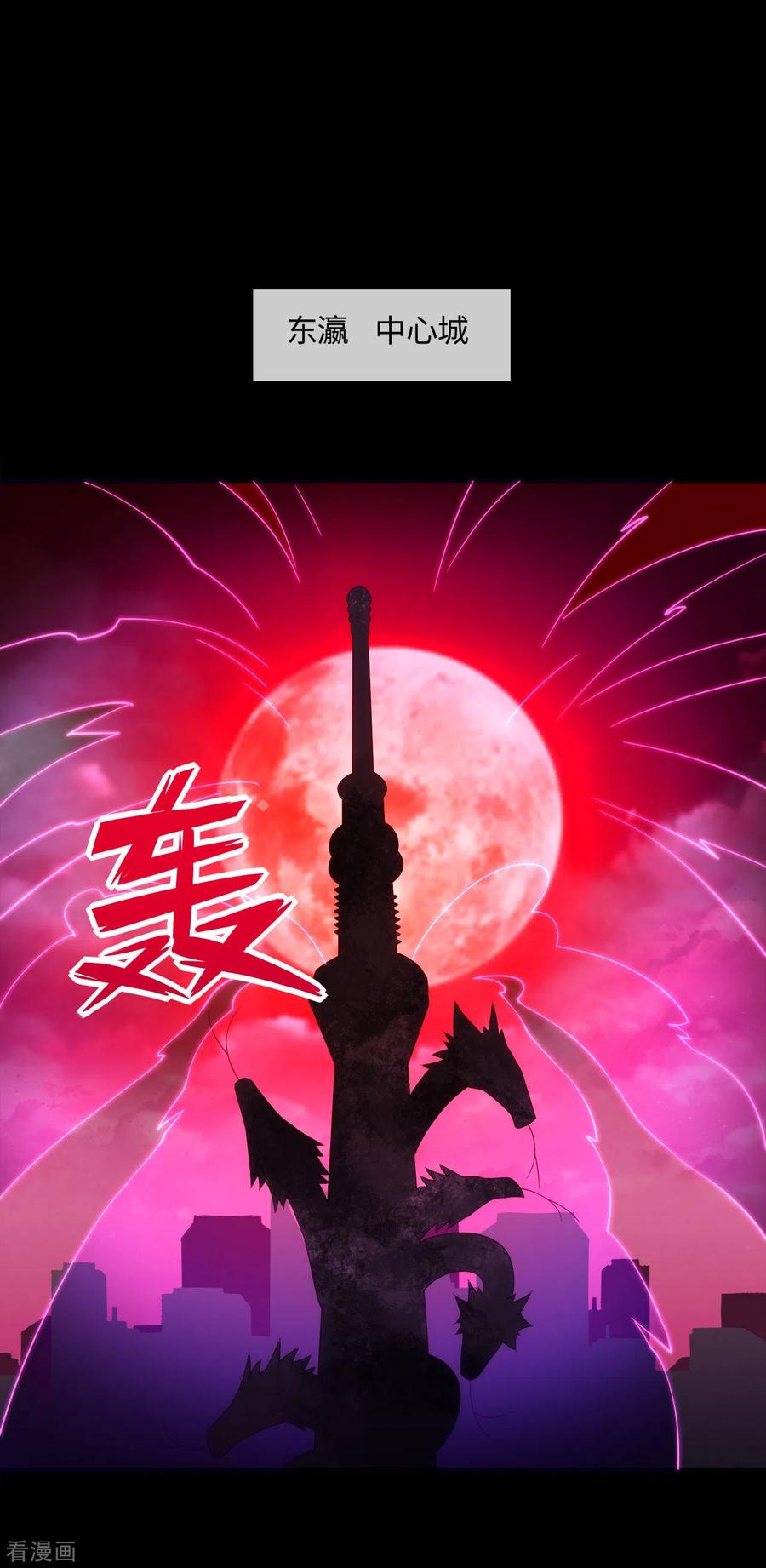地府我开的免费阅读下拉式漫画,第563话 准备就绪2图