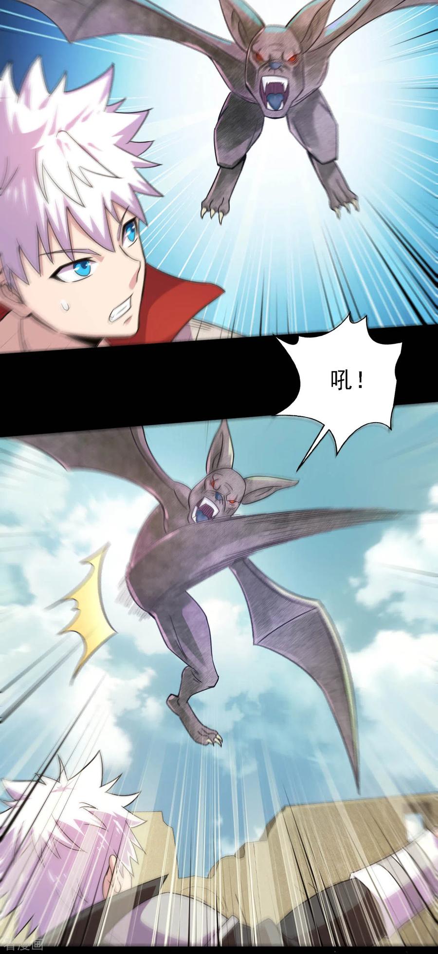 地府我开的小说漫画,第614话 你们弱爆了！5图