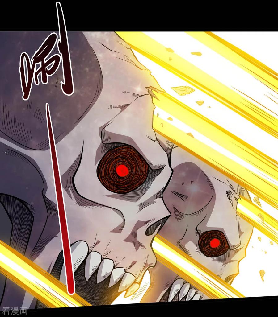 地府我开的漫画免费观看下拉式漫画,第653话 来了老弟2图