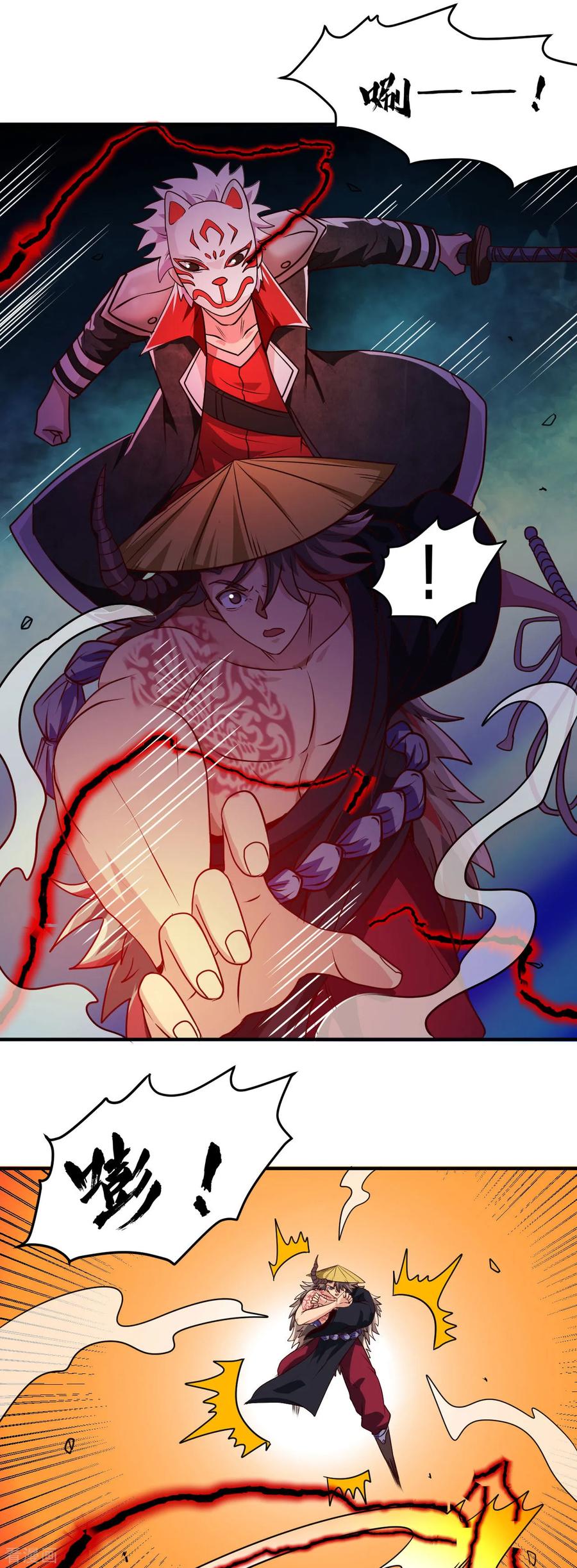 地府我开的漫画在线观看漫画,第536话 别喝假酒3图