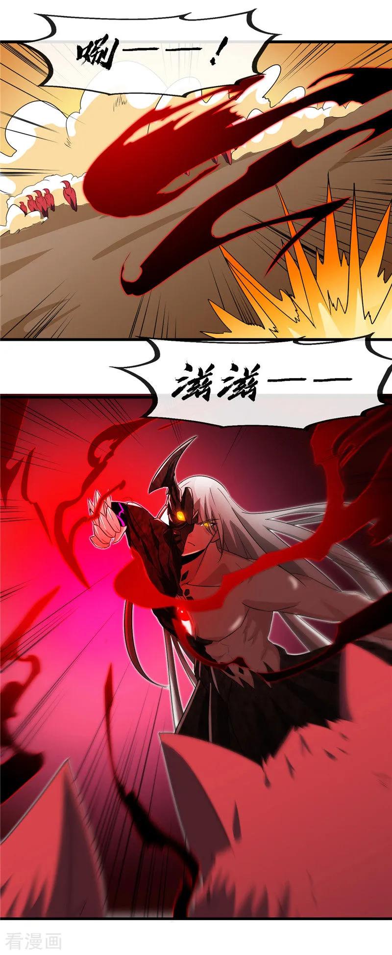 地府我开的有声小说免费漫画,第465话 太猛了我要飘3图