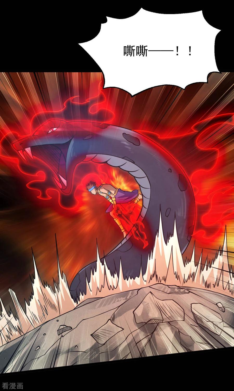 地府神仙漫画,第607话 要结束了吗？3图
