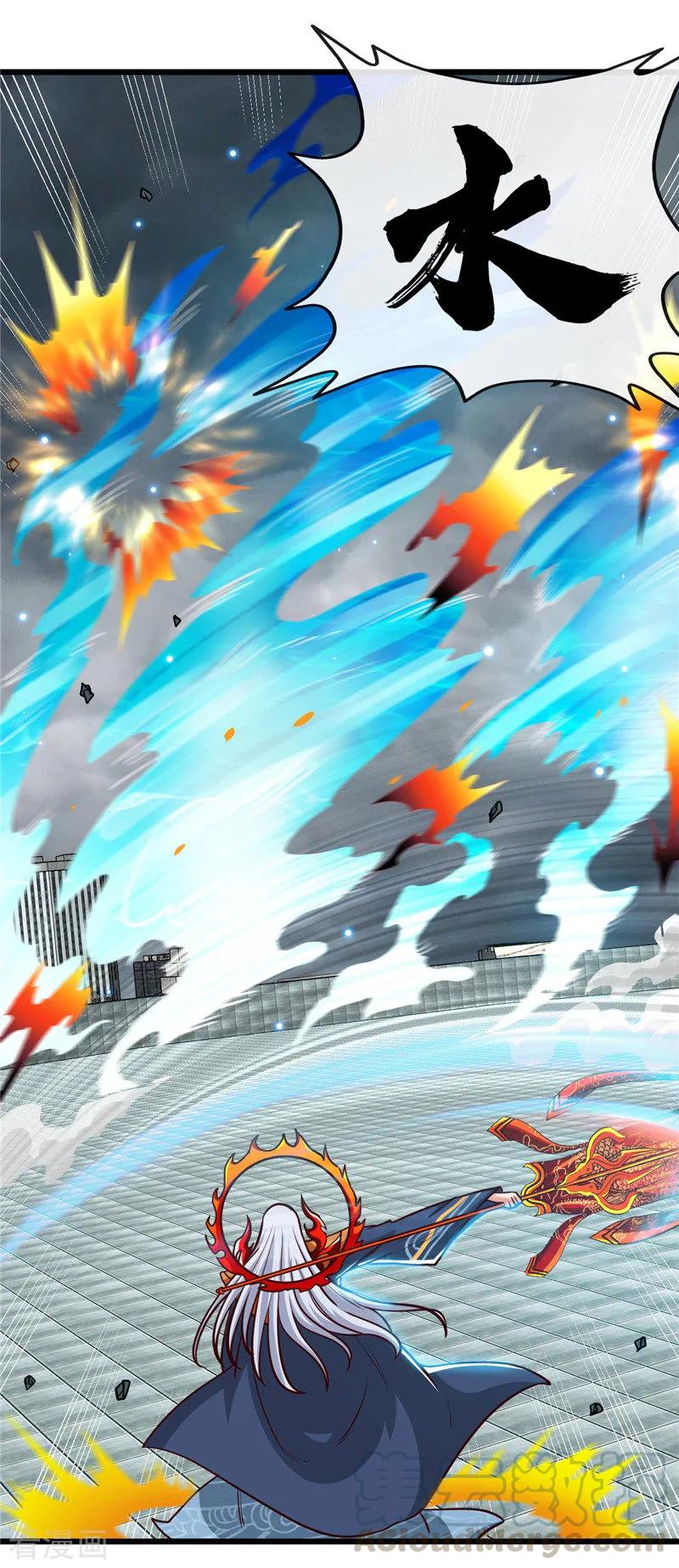 地府我开的免费听漫画,第513话 觉醒5图