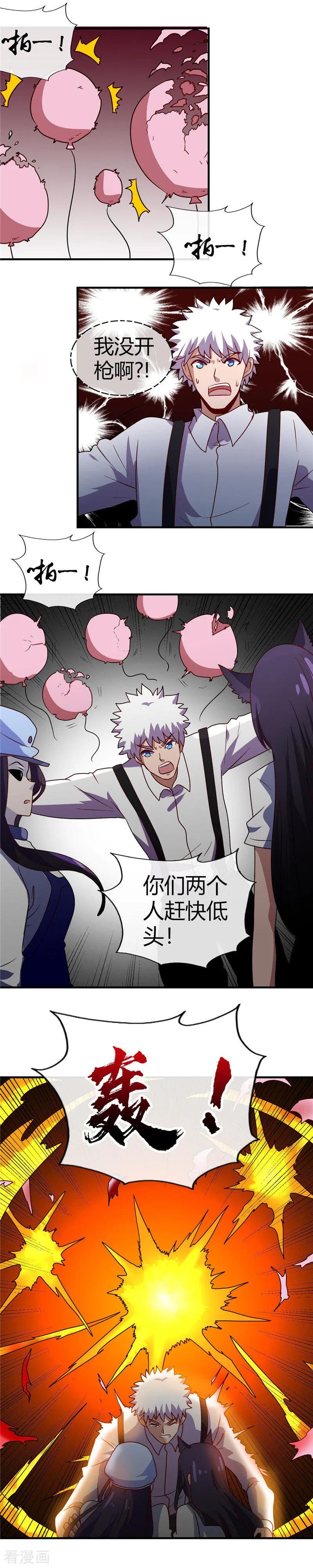 地府我开的漫画免费观看下拉式漫画,第387话 两场战斗4图