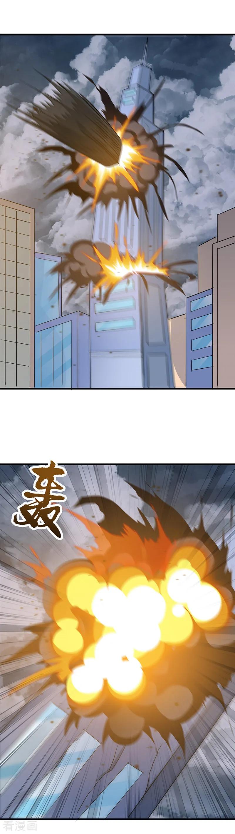地府我开的百度百科漫画,第300话 热天午后4图