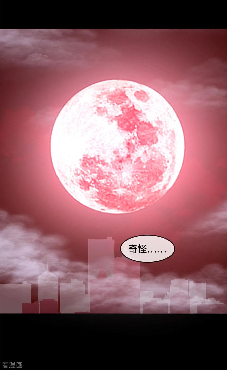 地府我开的有声漫画,第569话 人类恶4图