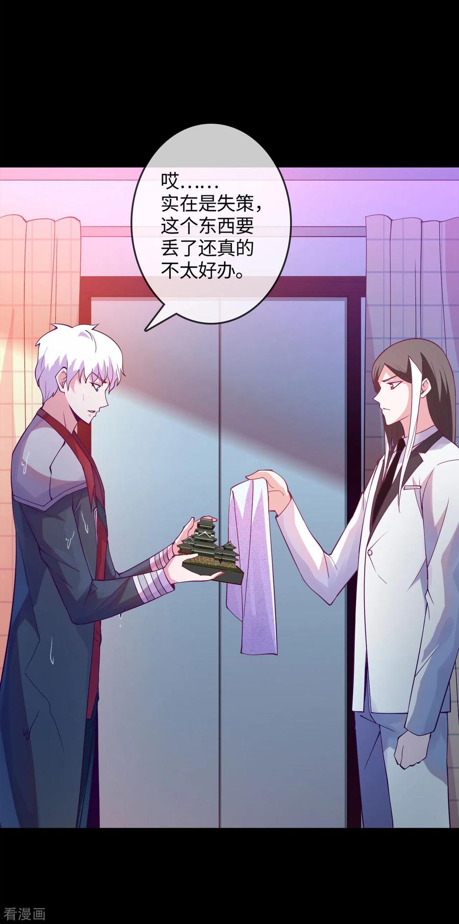 地府我开的小说漫画,第572话 地府十字路口2图