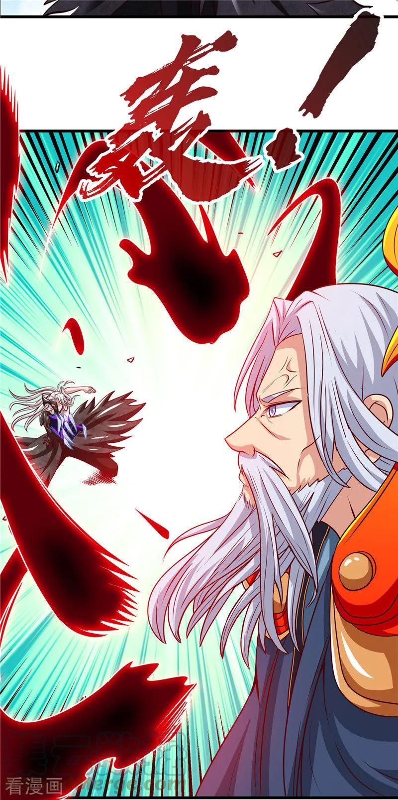 地府我开的免费听漫画,第513话 觉醒3图