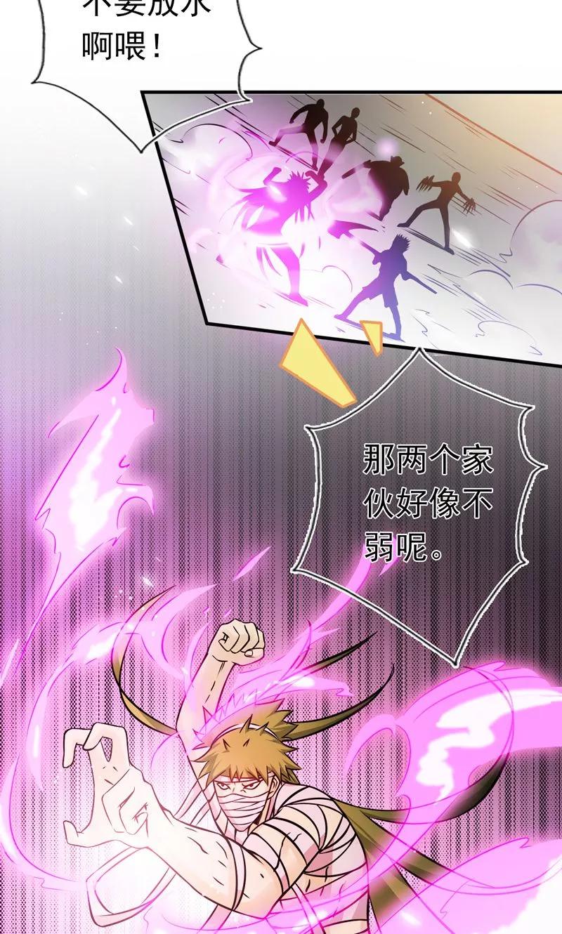 地府我开的免费听漫画,第133话 绞龙与马戏4图