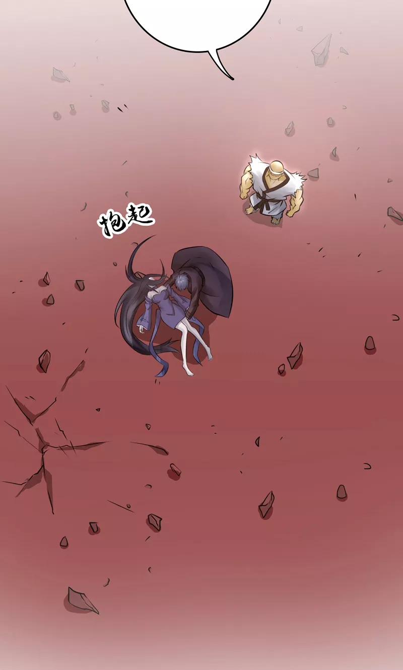 地府我开的全本免费漫画,第138话 凡锁有象5图