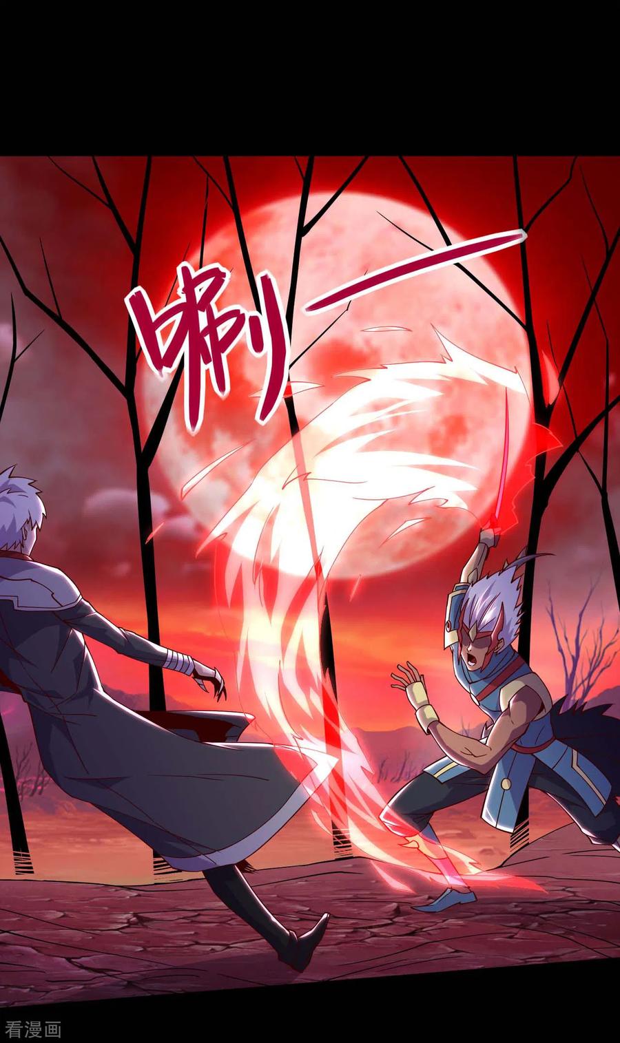 地府我开的漫画下拉式6漫画漫画,第561话 要打去练舞室打！2图