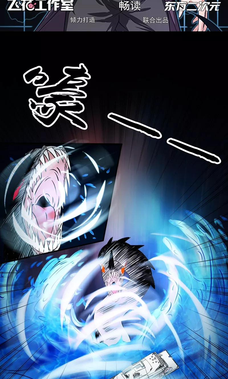 地府我开的漫画在线观看漫画,第171话 第一关！2图