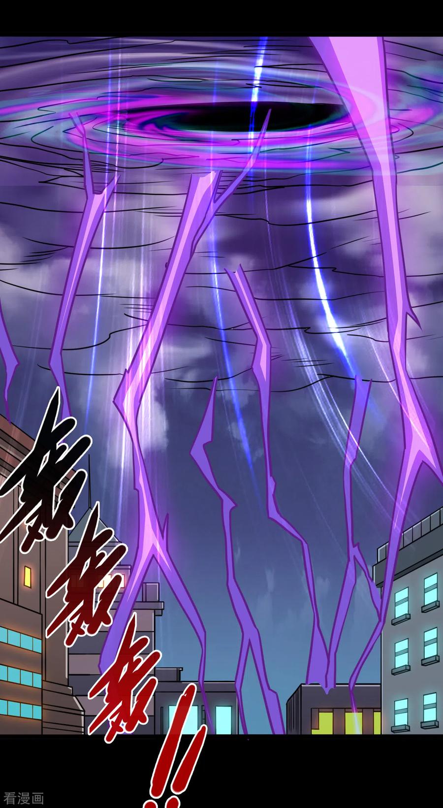 地府我开的漫画漫画,第673话 火卵2图